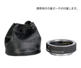 Kenko K-TPHD1.4-C TELEPLUS HD DGX 1.4x Teleconverter for Canon EF/EF-S - The Camera Box
